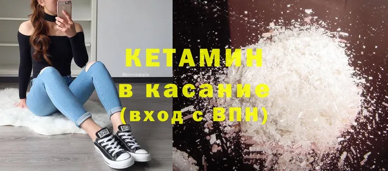 где продают наркотики  Бугульма  КЕТАМИН ketamine 